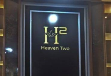 Melalui Humas Publikasi, Pihak Heaven Two Bantah Tudingan Pemberitaan Miring